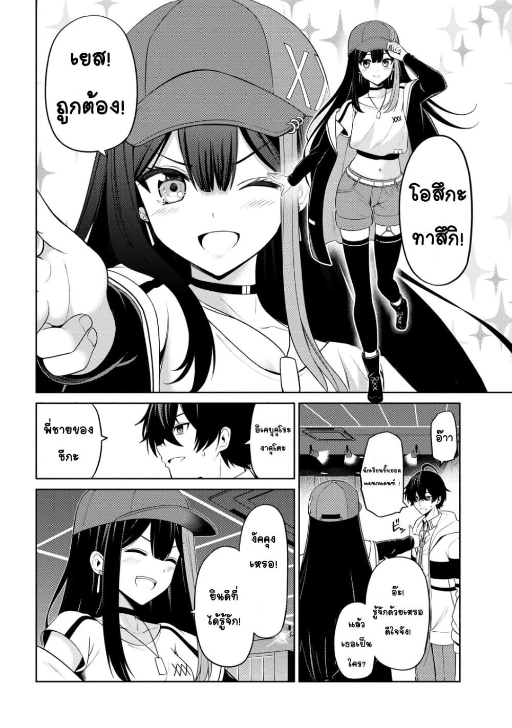 Manga-lc-com อ่านมังงะ อ่านการ์ตูน ออนไลน์ ฟรี Kao Sae Yokereba I Kyoushitsu ตอนที่ 1 2 3 4 5 6 7 8 9 10 11 12 13 14 ฟรี ไม่มีโฆษณา Manga-lc - อ่าน มังงะ อ่าน การ์ตูน ออนไลน์ อ่านมังงะ ฟรี