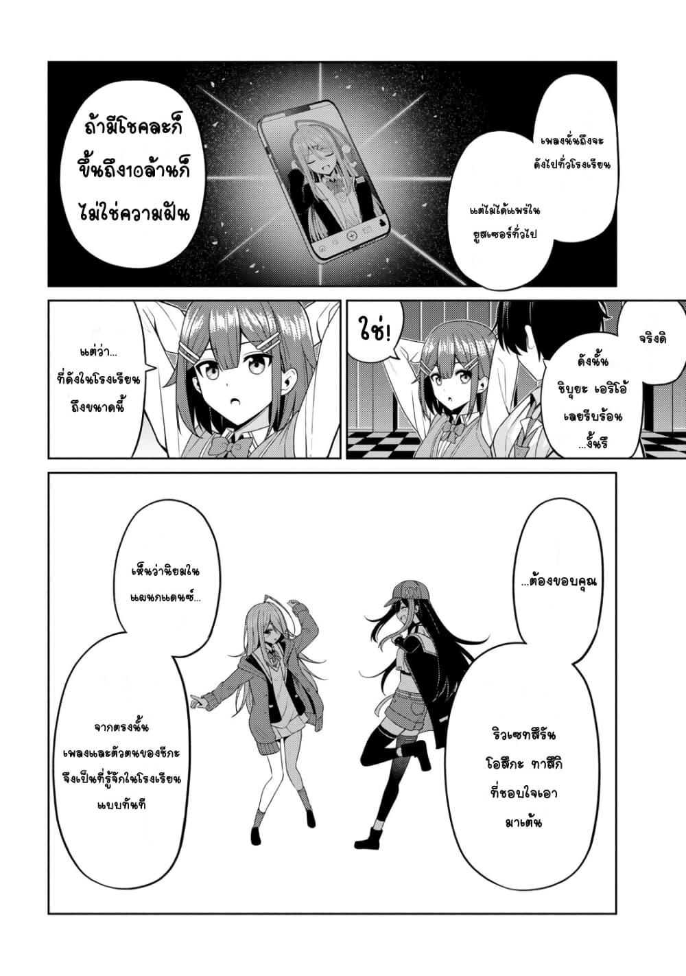 Manga-lc-com อ่านมังงะ อ่านการ์ตูน ออนไลน์ ฟรี Kao Sae Yokereba I Kyoushitsu ตอนที่ 1 2 3 4 5 6 7 8 9 10 11 12 13 14 ฟรี ไม่มีโฆษณา Manga-lc - อ่าน มังงะ อ่าน การ์ตูน ออนไลน์ อ่านมังงะ ฟรี