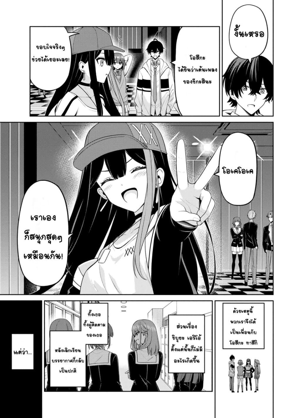 Manga-lc-com อ่านมังงะ อ่านการ์ตูน ออนไลน์ ฟรี Kao Sae Yokereba I Kyoushitsu ตอนที่ 1 2 3 4 5 6 7 8 9 10 11 12 13 14 ฟรี ไม่มีโฆษณา Manga-lc - อ่าน มังงะ อ่าน การ์ตูน ออนไลน์ อ่านมังงะ ฟรี