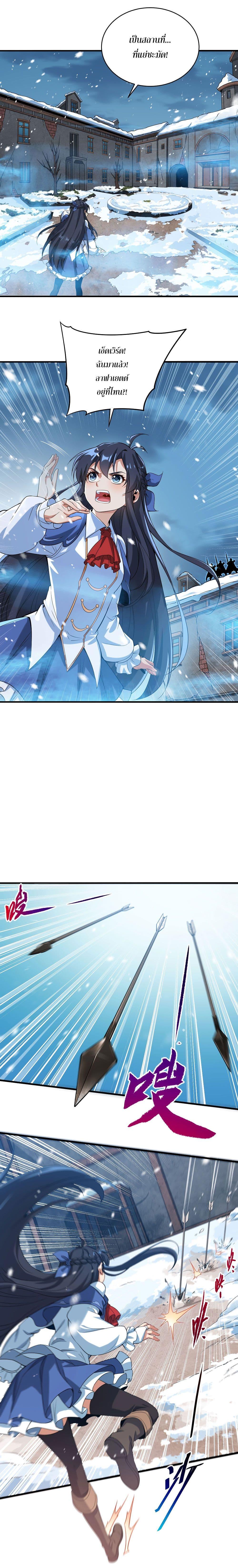 Manga-lc-com อ่านมังงะ อ่านการ์ตูน ออนไลน์ ฟรี Despite Coming From the Abyss, I Will Save Humanity ตอนที่ 1 2 3 4 5 6 7 8 9 10 11 12 13 14 ฟรี ไม่มีโฆษณา Manga-lc - อ่าน มังงะ อ่าน การ์ตูน ออนไลน์ อ่านมังงะ ฟรี