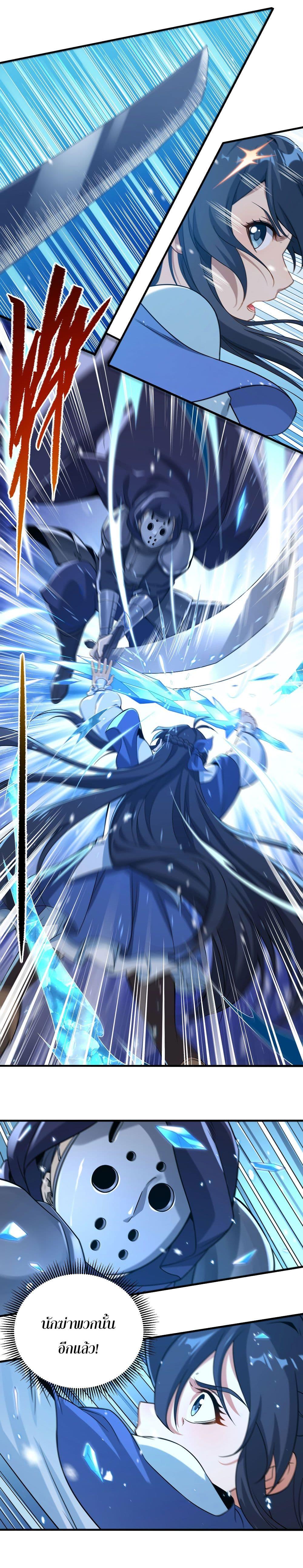 Manga-lc-com อ่านมังงะ อ่านการ์ตูน ออนไลน์ ฟรี Despite Coming From the Abyss, I Will Save Humanity ตอนที่ 1 2 3 4 5 6 7 8 9 10 11 12 13 14 ฟรี ไม่มีโฆษณา Manga-lc - อ่าน มังงะ อ่าน การ์ตูน ออนไลน์ อ่านมังงะ ฟรี