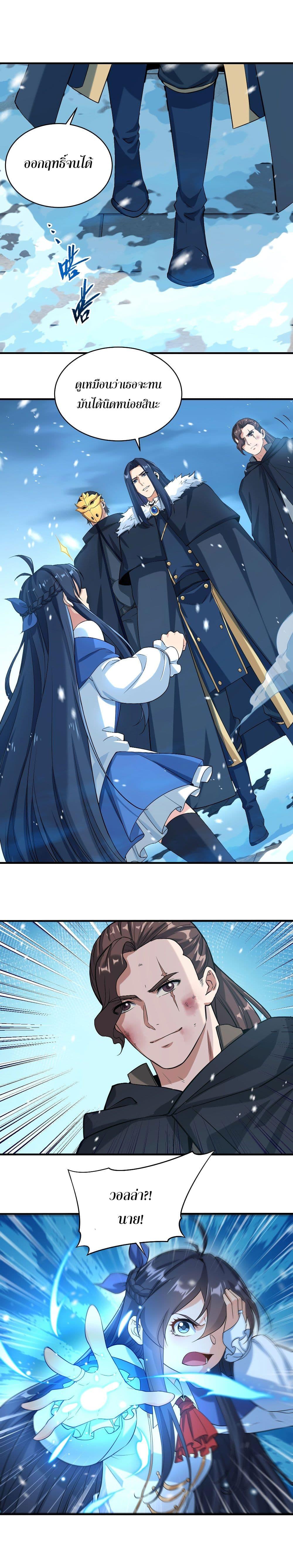 Manga-lc-com อ่านมังงะ อ่านการ์ตูน ออนไลน์ ฟรี Despite Coming From the Abyss, I Will Save Humanity ตอนที่ 1 2 3 4 5 6 7 8 9 10 11 12 13 14 ฟรี ไม่มีโฆษณา Manga-lc - อ่าน มังงะ อ่าน การ์ตูน ออนไลน์ อ่านมังงะ ฟรี