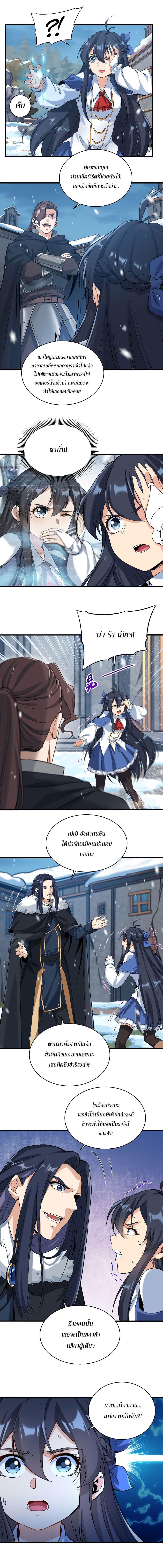 Manga-lc-com อ่านมังงะ อ่านการ์ตูน ออนไลน์ ฟรี Despite Coming From the Abyss, I Will Save Humanity ตอนที่ 1 2 3 4 5 6 7 8 9 10 11 12 13 14 ฟรี ไม่มีโฆษณา Manga-lc - อ่าน มังงะ อ่าน การ์ตูน ออนไลน์ อ่านมังงะ ฟรี