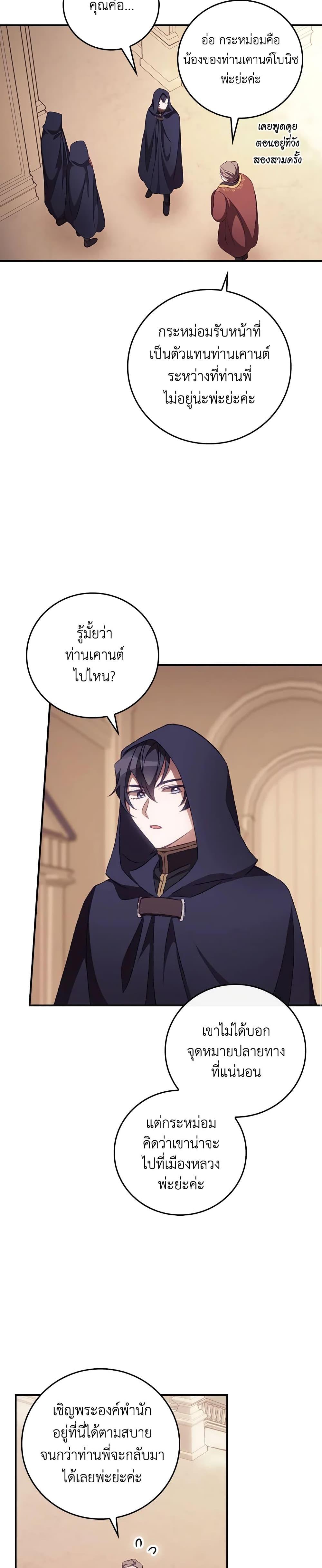 Manga-lc-com อ่านมังงะ อ่านการ์ตูน ออนไลน์ ฟรี I Can See Your Death ตอนที่ 1 2 3 4 5 6 7 8 9 10 11 12 13 14 ฟรี ไม่มีโฆษณา Manga-lc - อ่าน มังงะ อ่าน การ์ตูน ออนไลน์ อ่านมังงะ ฟรี