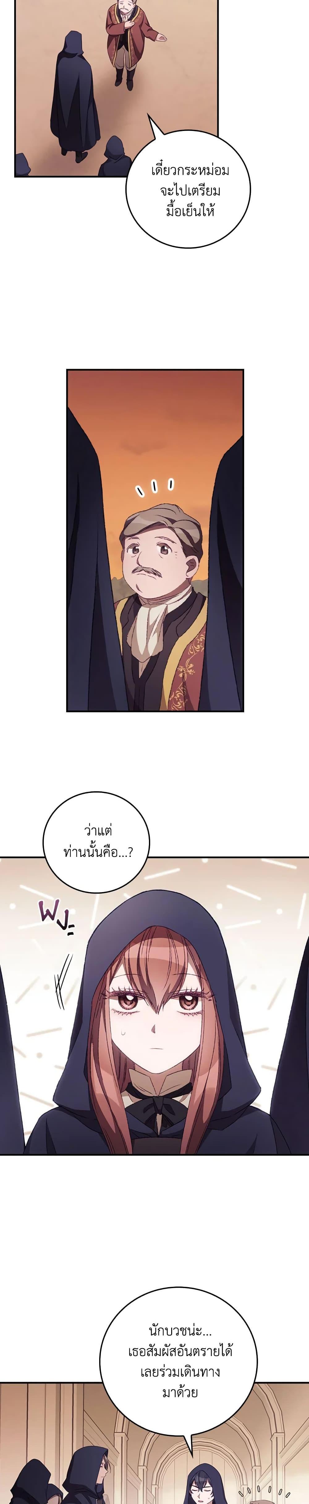 Manga-lc-com อ่านมังงะ อ่านการ์ตูน ออนไลน์ ฟรี I Can See Your Death ตอนที่ 1 2 3 4 5 6 7 8 9 10 11 12 13 14 ฟรี ไม่มีโฆษณา Manga-lc - อ่าน มังงะ อ่าน การ์ตูน ออนไลน์ อ่านมังงะ ฟรี