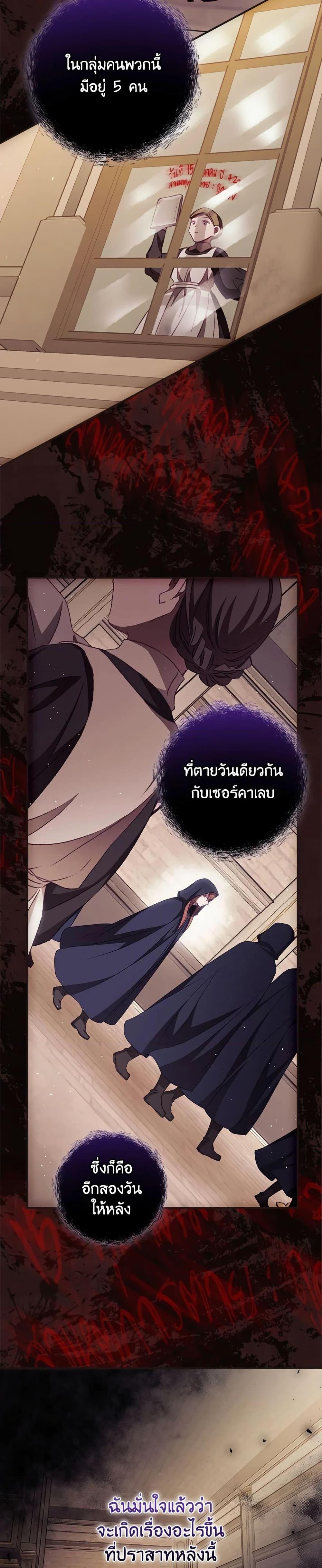 Manga-lc-com อ่านมังงะ อ่านการ์ตูน ออนไลน์ ฟรี I Can See Your Death ตอนที่ 1 2 3 4 5 6 7 8 9 10 11 12 13 14 ฟรี ไม่มีโฆษณา Manga-lc - อ่าน มังงะ อ่าน การ์ตูน ออนไลน์ อ่านมังงะ ฟรี