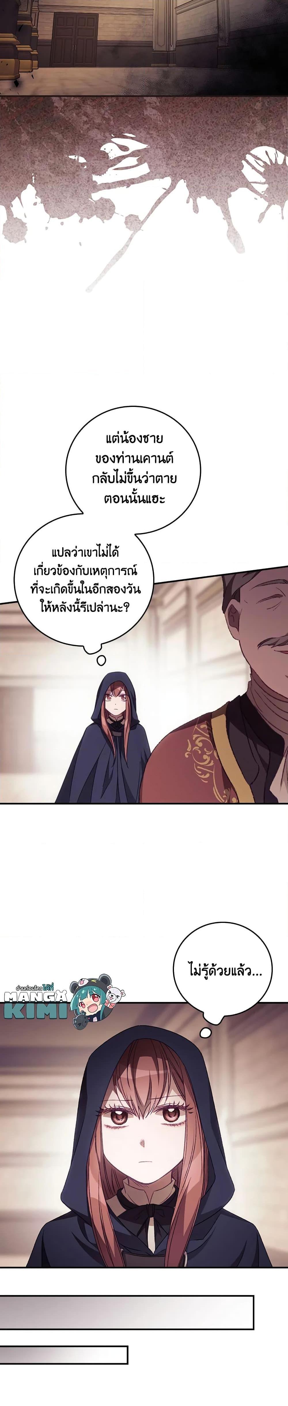 Manga-lc-com อ่านมังงะ อ่านการ์ตูน ออนไลน์ ฟรี I Can See Your Death ตอนที่ 1 2 3 4 5 6 7 8 9 10 11 12 13 14 ฟรี ไม่มีโฆษณา Manga-lc - อ่าน มังงะ อ่าน การ์ตูน ออนไลน์ อ่านมังงะ ฟรี