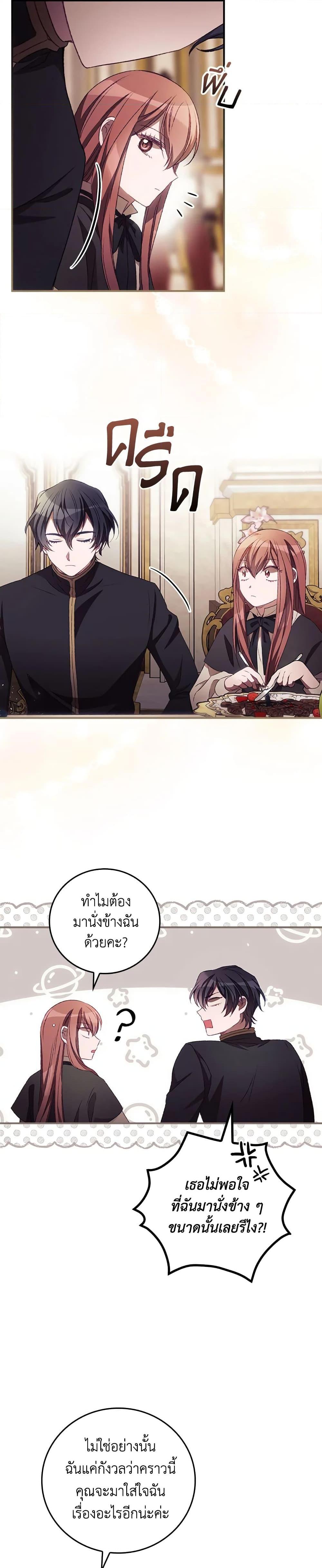 Manga-lc-com อ่านมังงะ อ่านการ์ตูน ออนไลน์ ฟรี I Can See Your Death ตอนที่ 1 2 3 4 5 6 7 8 9 10 11 12 13 14 ฟรี ไม่มีโฆษณา Manga-lc - อ่าน มังงะ อ่าน การ์ตูน ออนไลน์ อ่านมังงะ ฟรี