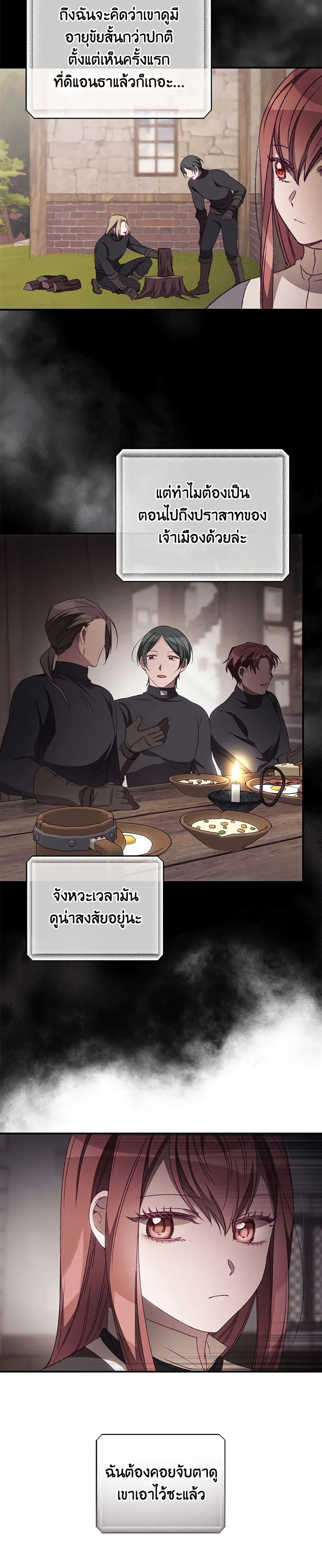 Manga-lc-com อ่านมังงะ อ่านการ์ตูน ออนไลน์ ฟรี I Can See Your Death ตอนที่ 1 2 3 4 5 6 7 8 9 10 11 12 13 14 ฟรี ไม่มีโฆษณา Manga-lc - อ่าน มังงะ อ่าน การ์ตูน ออนไลน์ อ่านมังงะ ฟรี