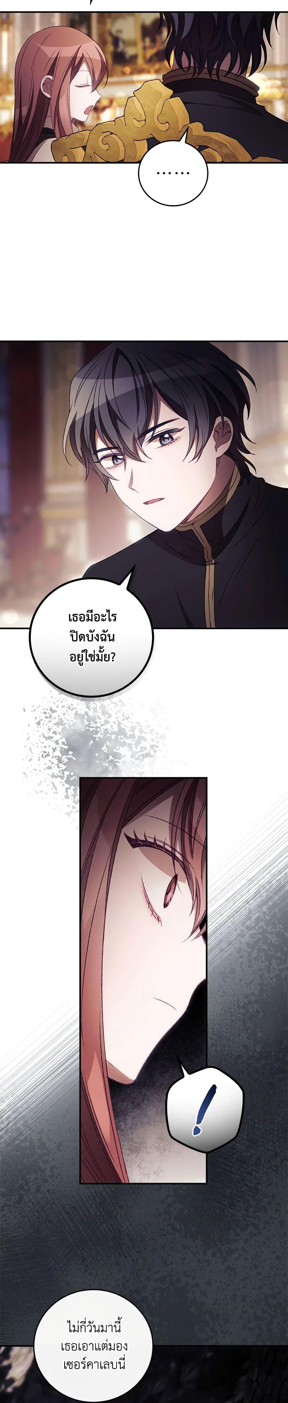 Manga-lc-com อ่านมังงะ อ่านการ์ตูน ออนไลน์ ฟรี I Can See Your Death ตอนที่ 1 2 3 4 5 6 7 8 9 10 11 12 13 14 ฟรี ไม่มีโฆษณา Manga-lc - อ่าน มังงะ อ่าน การ์ตูน ออนไลน์ อ่านมังงะ ฟรี