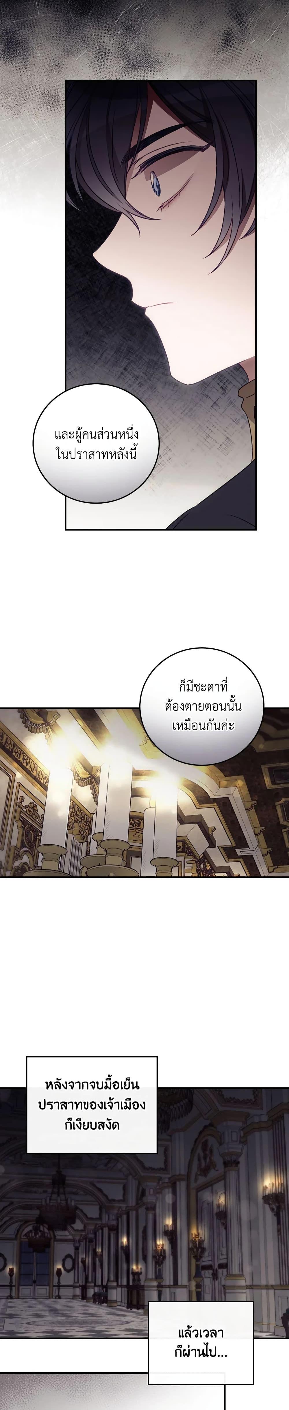 Manga-lc-com อ่านมังงะ อ่านการ์ตูน ออนไลน์ ฟรี I Can See Your Death ตอนที่ 1 2 3 4 5 6 7 8 9 10 11 12 13 14 ฟรี ไม่มีโฆษณา Manga-lc - อ่าน มังงะ อ่าน การ์ตูน ออนไลน์ อ่านมังงะ ฟรี