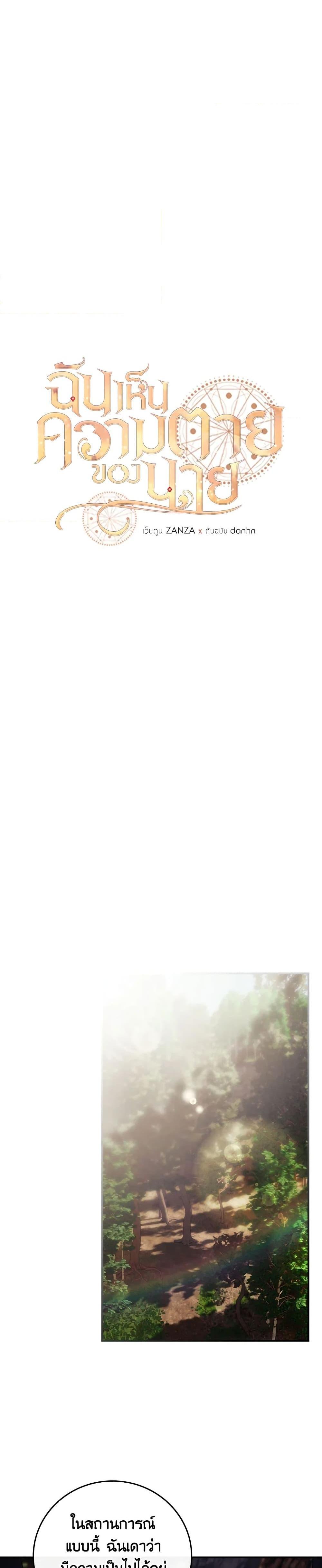 Manga-lc-com อ่านมังงะ อ่านการ์ตูน ออนไลน์ ฟรี I Can See Your Death ตอนที่ 1 2 3 4 5 6 7 8 9 10 11 12 13 14 ฟรี ไม่มีโฆษณา Manga-lc - อ่าน มังงะ อ่าน การ์ตูน ออนไลน์ อ่านมังงะ ฟรี