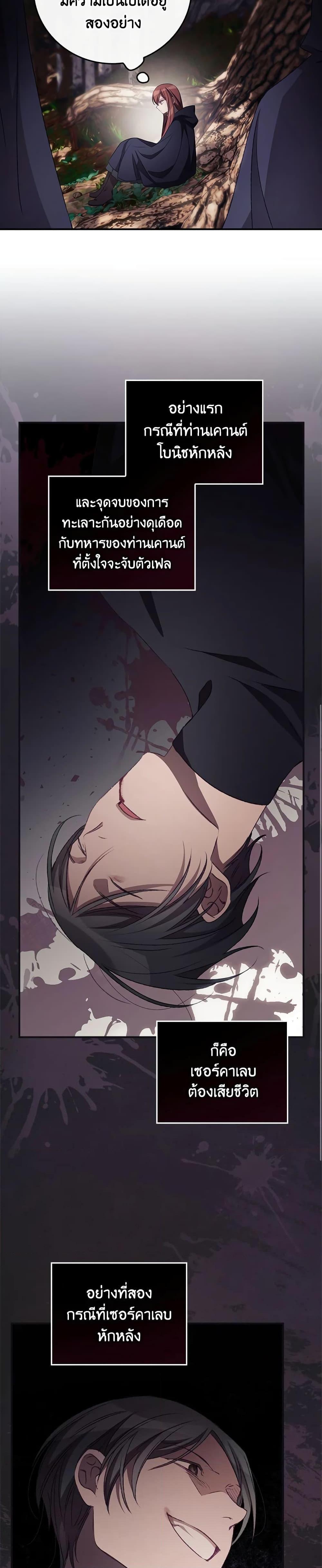 Manga-lc-com อ่านมังงะ อ่านการ์ตูน ออนไลน์ ฟรี I Can See Your Death ตอนที่ 1 2 3 4 5 6 7 8 9 10 11 12 13 14 ฟรี ไม่มีโฆษณา Manga-lc - อ่าน มังงะ อ่าน การ์ตูน ออนไลน์ อ่านมังงะ ฟรี