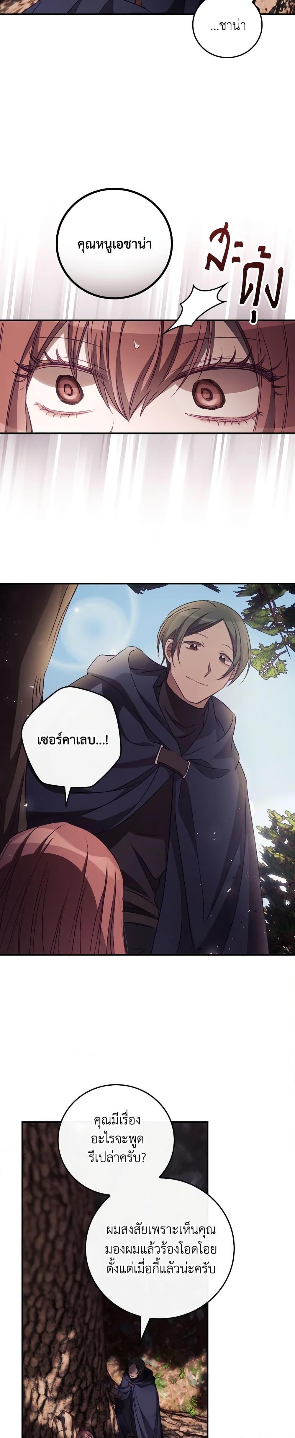 Manga-lc-com อ่านมังงะ อ่านการ์ตูน ออนไลน์ ฟรี I Can See Your Death ตอนที่ 1 2 3 4 5 6 7 8 9 10 11 12 13 14 ฟรี ไม่มีโฆษณา Manga-lc - อ่าน มังงะ อ่าน การ์ตูน ออนไลน์ อ่านมังงะ ฟรี