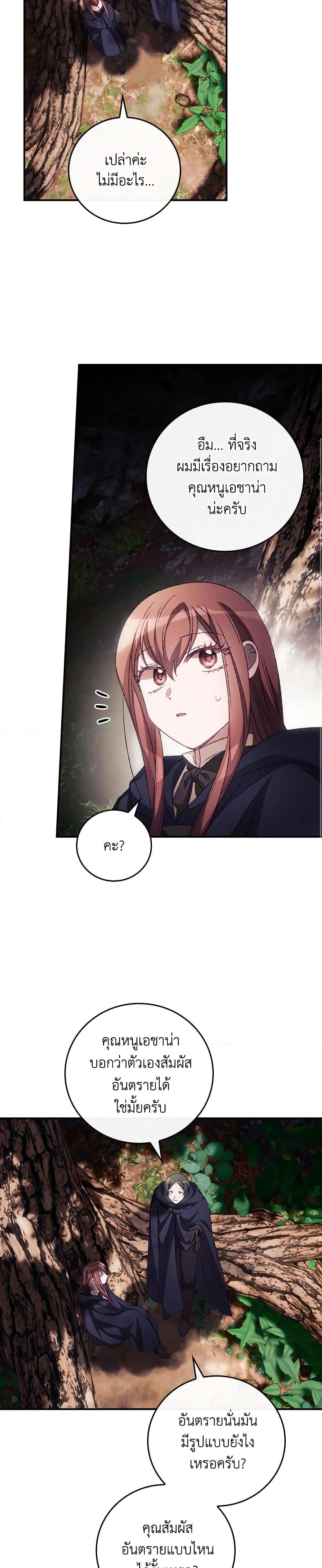 Manga-lc-com อ่านมังงะ อ่านการ์ตูน ออนไลน์ ฟรี I Can See Your Death ตอนที่ 1 2 3 4 5 6 7 8 9 10 11 12 13 14 ฟรี ไม่มีโฆษณา Manga-lc - อ่าน มังงะ อ่าน การ์ตูน ออนไลน์ อ่านมังงะ ฟรี