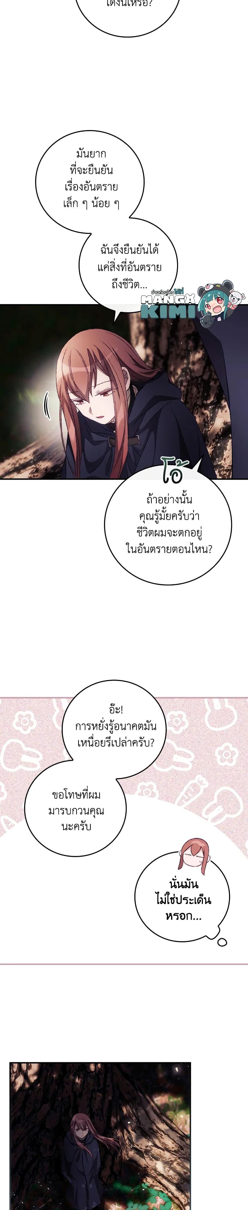 Manga-lc-com อ่านมังงะ อ่านการ์ตูน ออนไลน์ ฟรี I Can See Your Death ตอนที่ 1 2 3 4 5 6 7 8 9 10 11 12 13 14 ฟรี ไม่มีโฆษณา Manga-lc - อ่าน มังงะ อ่าน การ์ตูน ออนไลน์ อ่านมังงะ ฟรี