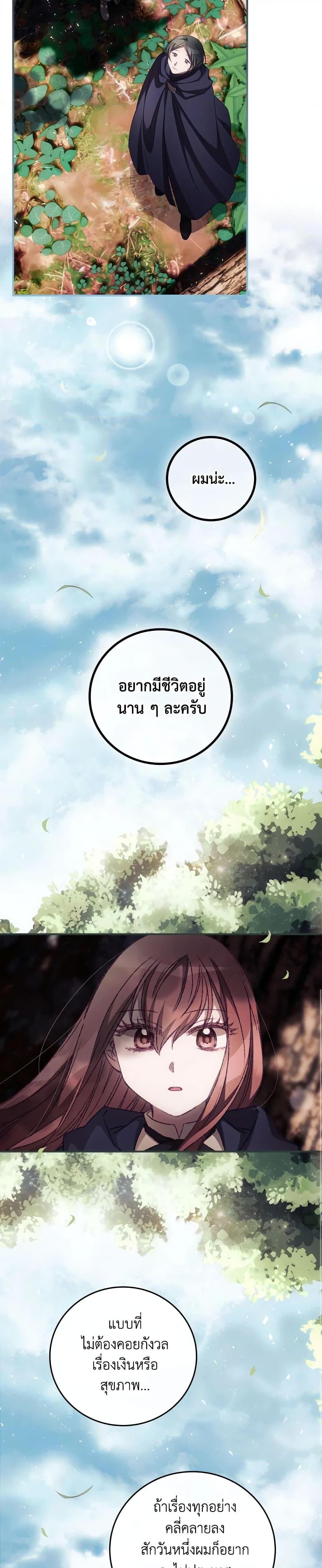 Manga-lc-com อ่านมังงะ อ่านการ์ตูน ออนไลน์ ฟรี I Can See Your Death ตอนที่ 1 2 3 4 5 6 7 8 9 10 11 12 13 14 ฟรี ไม่มีโฆษณา Manga-lc - อ่าน มังงะ อ่าน การ์ตูน ออนไลน์ อ่านมังงะ ฟรี