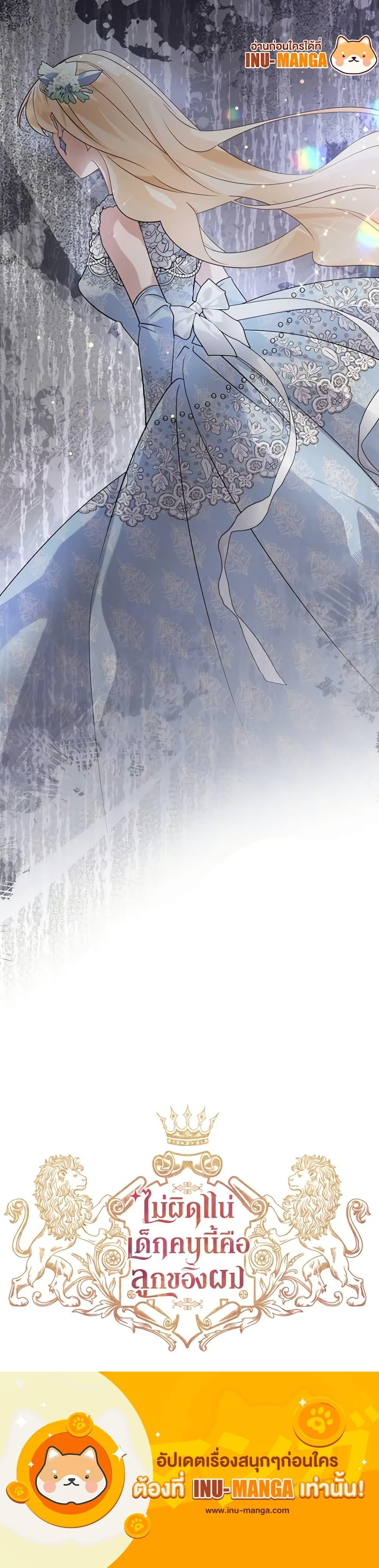 Manga-lc-com อ่านมังงะ อ่านการ์ตูน ออนไลน์ ฟรี I’m Sure It’s My Baby ตอนที่ 1 2 3 4 5 6 7 8 9 10 11 12 13 14 ฟรี ไม่มีโฆษณา Manga-lc - อ่าน มังงะ อ่าน การ์ตูน ออนไลน์ อ่านมังงะ ฟรี