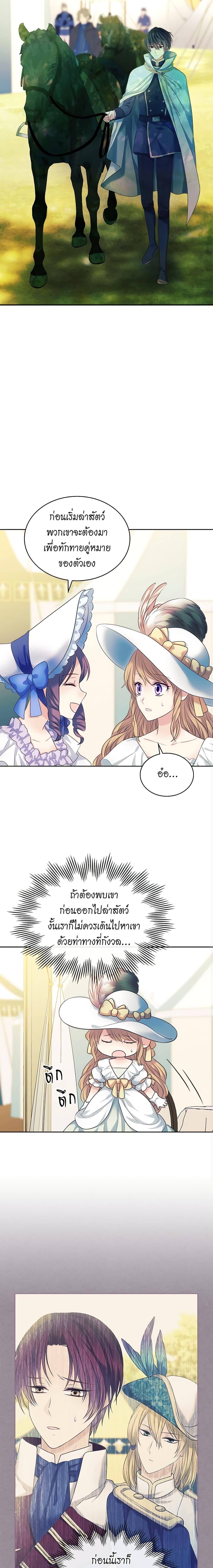 Manga-lc-com อ่านมังงะ อ่านการ์ตูน ออนไลน์ ฟรี I Became a Duke’s Maid ตอนที่ 1 2 3 4 5 6 7 8 9 10 11 12 13 14 ฟรี ไม่มีโฆษณา Manga-lc - อ่าน มังงะ อ่าน การ์ตูน ออนไลน์ อ่านมังงะ ฟรี