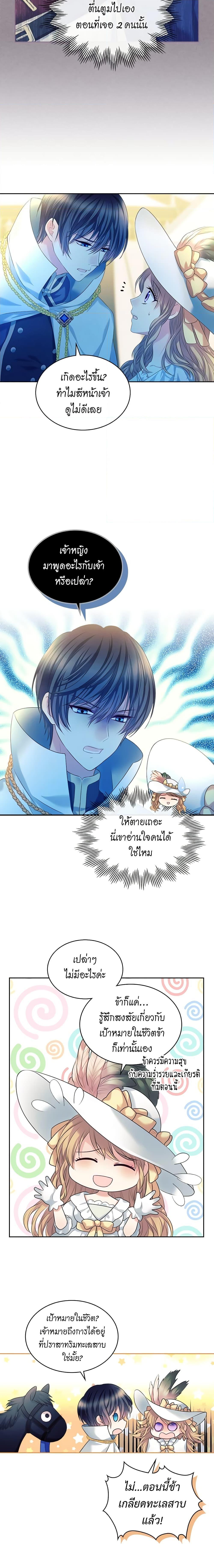Manga-lc-com อ่านมังงะ อ่านการ์ตูน ออนไลน์ ฟรี I Became a Duke’s Maid ตอนที่ 1 2 3 4 5 6 7 8 9 10 11 12 13 14 ฟรี ไม่มีโฆษณา Manga-lc - อ่าน มังงะ อ่าน การ์ตูน ออนไลน์ อ่านมังงะ ฟรี