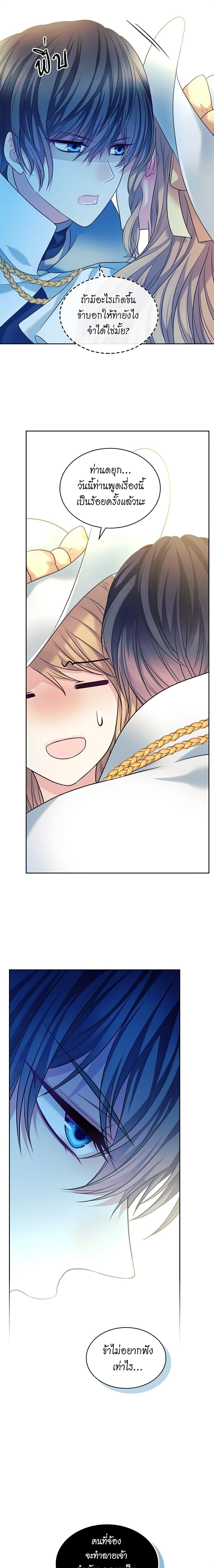 Manga-lc-com อ่านมังงะ อ่านการ์ตูน ออนไลน์ ฟรี I Became a Duke’s Maid ตอนที่ 1 2 3 4 5 6 7 8 9 10 11 12 13 14 ฟรี ไม่มีโฆษณา Manga-lc - อ่าน มังงะ อ่าน การ์ตูน ออนไลน์ อ่านมังงะ ฟรี