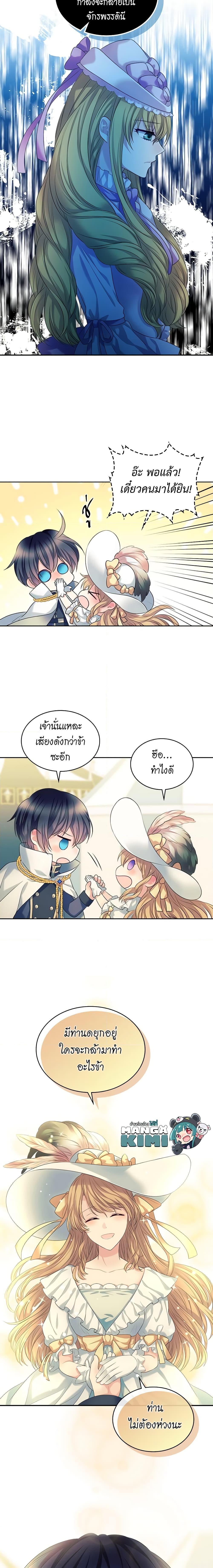 Manga-lc-com อ่านมังงะ อ่านการ์ตูน ออนไลน์ ฟรี I Became a Duke’s Maid ตอนที่ 1 2 3 4 5 6 7 8 9 10 11 12 13 14 ฟรี ไม่มีโฆษณา Manga-lc - อ่าน มังงะ อ่าน การ์ตูน ออนไลน์ อ่านมังงะ ฟรี