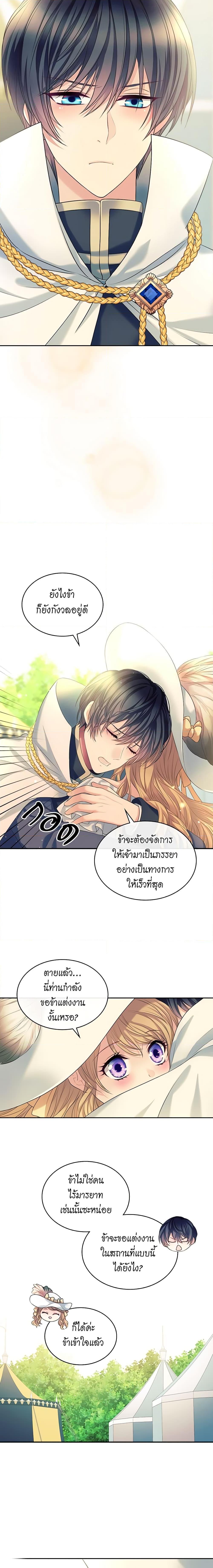 Manga-lc-com อ่านมังงะ อ่านการ์ตูน ออนไลน์ ฟรี I Became a Duke’s Maid ตอนที่ 1 2 3 4 5 6 7 8 9 10 11 12 13 14 ฟรี ไม่มีโฆษณา Manga-lc - อ่าน มังงะ อ่าน การ์ตูน ออนไลน์ อ่านมังงะ ฟรี
