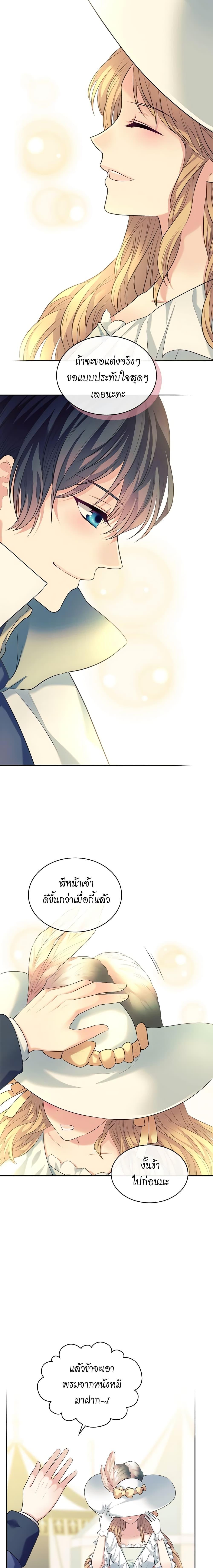 Manga-lc-com อ่านมังงะ อ่านการ์ตูน ออนไลน์ ฟรี I Became a Duke’s Maid ตอนที่ 1 2 3 4 5 6 7 8 9 10 11 12 13 14 ฟรี ไม่มีโฆษณา Manga-lc - อ่าน มังงะ อ่าน การ์ตูน ออนไลน์ อ่านมังงะ ฟรี