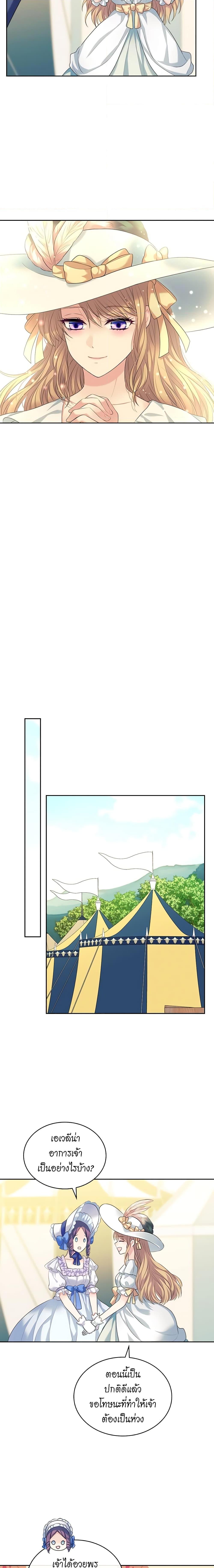 Manga-lc-com อ่านมังงะ อ่านการ์ตูน ออนไลน์ ฟรี I Became a Duke’s Maid ตอนที่ 1 2 3 4 5 6 7 8 9 10 11 12 13 14 ฟรี ไม่มีโฆษณา Manga-lc - อ่าน มังงะ อ่าน การ์ตูน ออนไลน์ อ่านมังงะ ฟรี