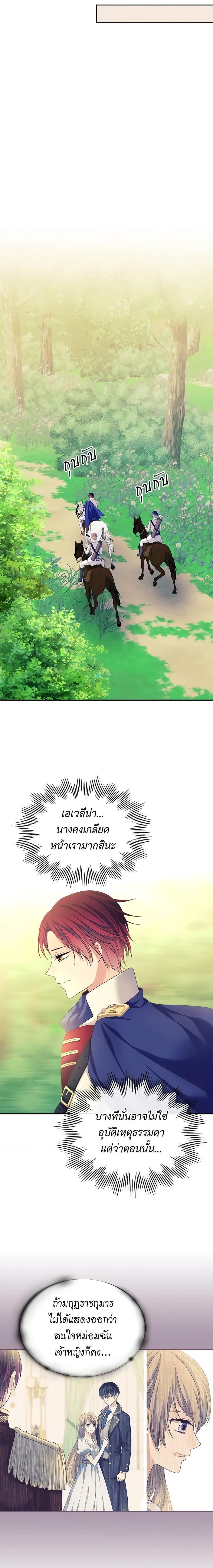 Manga-lc-com อ่านมังงะ อ่านการ์ตูน ออนไลน์ ฟรี I Became a Duke’s Maid ตอนที่ 1 2 3 4 5 6 7 8 9 10 11 12 13 14 ฟรี ไม่มีโฆษณา Manga-lc - อ่าน มังงะ อ่าน การ์ตูน ออนไลน์ อ่านมังงะ ฟรี