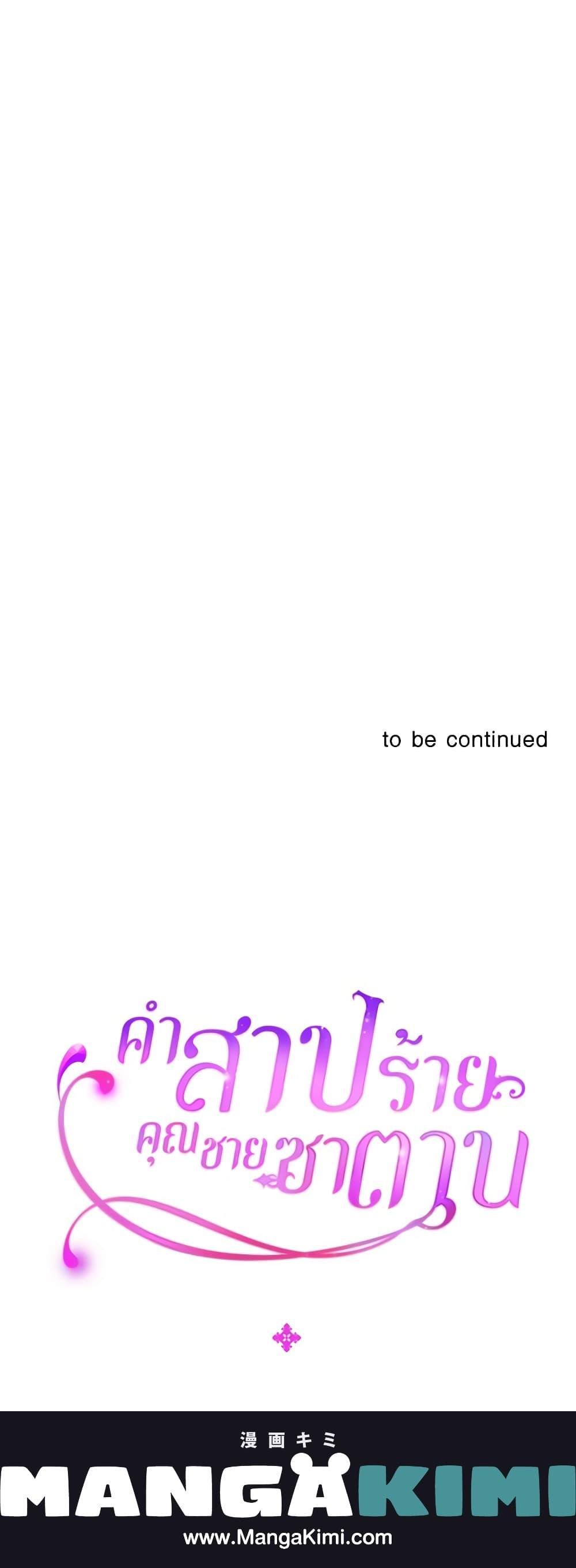 Manga-lc-com อ่านมังงะ อ่านการ์ตูน ออนไลน์ ฟรี I Became a Duke’s Maid ตอนที่ 1 2 3 4 5 6 7 8 9 10 11 12 13 14 ฟรี ไม่มีโฆษณา Manga-lc - อ่าน มังงะ อ่าน การ์ตูน ออนไลน์ อ่านมังงะ ฟรี