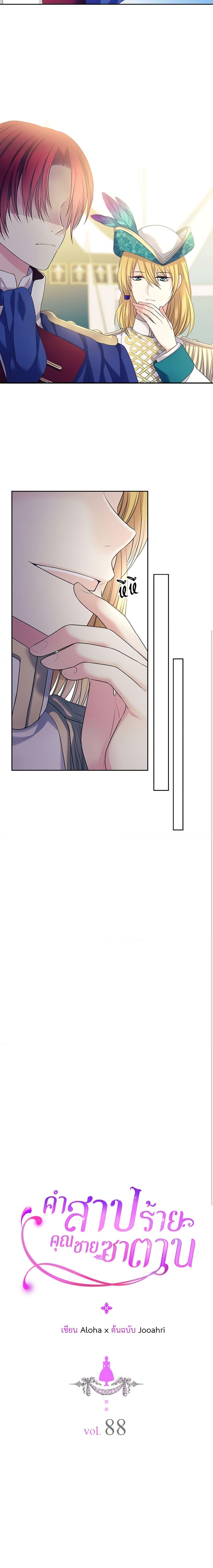 Manga-lc-com อ่านมังงะ อ่านการ์ตูน ออนไลน์ ฟรี I Became a Duke’s Maid ตอนที่ 1 2 3 4 5 6 7 8 9 10 11 12 13 14 ฟรี ไม่มีโฆษณา Manga-lc - อ่าน มังงะ อ่าน การ์ตูน ออนไลน์ อ่านมังงะ ฟรี