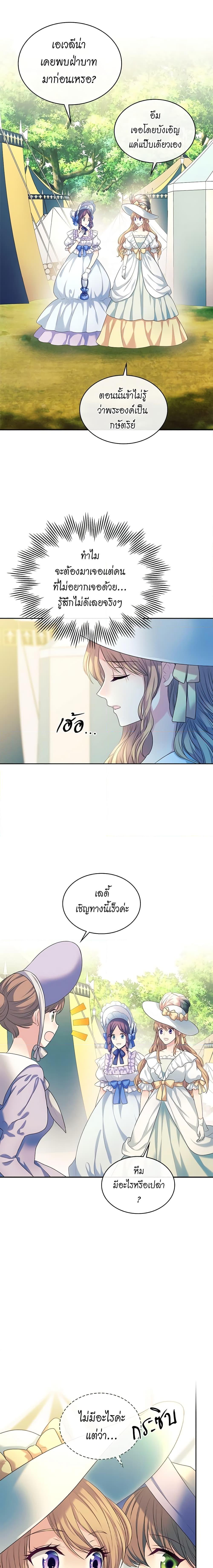 Manga-lc-com อ่านมังงะ อ่านการ์ตูน ออนไลน์ ฟรี I Became a Duke’s Maid ตอนที่ 1 2 3 4 5 6 7 8 9 10 11 12 13 14 ฟรี ไม่มีโฆษณา Manga-lc - อ่าน มังงะ อ่าน การ์ตูน ออนไลน์ อ่านมังงะ ฟรี