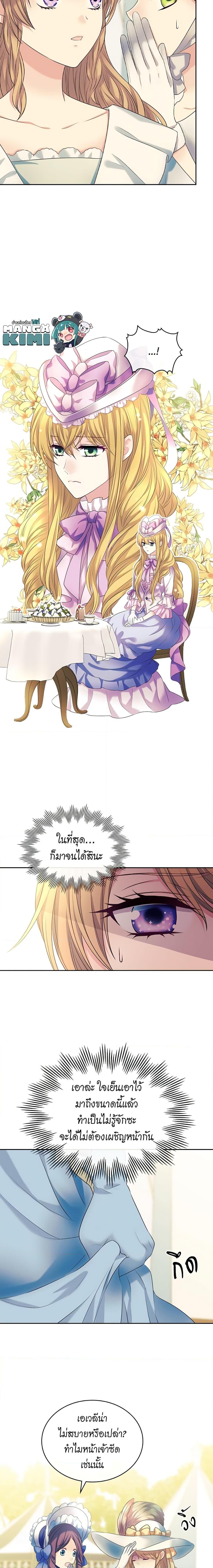 Manga-lc-com อ่านมังงะ อ่านการ์ตูน ออนไลน์ ฟรี I Became a Duke’s Maid ตอนที่ 1 2 3 4 5 6 7 8 9 10 11 12 13 14 ฟรี ไม่มีโฆษณา Manga-lc - อ่าน มังงะ อ่าน การ์ตูน ออนไลน์ อ่านมังงะ ฟรี