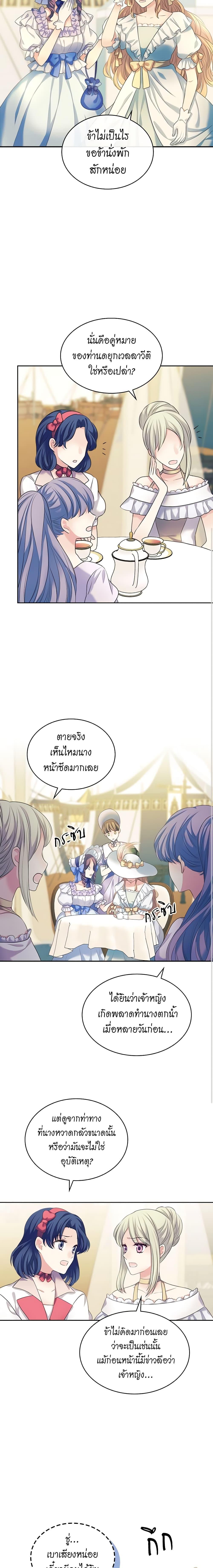 Manga-lc-com อ่านมังงะ อ่านการ์ตูน ออนไลน์ ฟรี I Became a Duke’s Maid ตอนที่ 1 2 3 4 5 6 7 8 9 10 11 12 13 14 ฟรี ไม่มีโฆษณา Manga-lc - อ่าน มังงะ อ่าน การ์ตูน ออนไลน์ อ่านมังงะ ฟรี