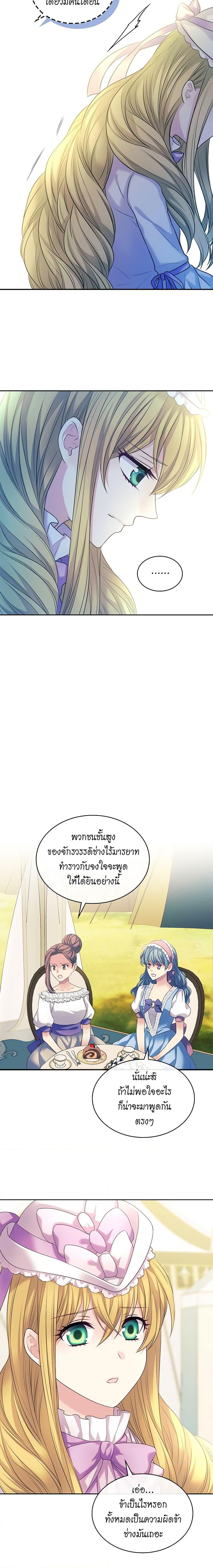 Manga-lc-com อ่านมังงะ อ่านการ์ตูน ออนไลน์ ฟรี I Became a Duke’s Maid ตอนที่ 1 2 3 4 5 6 7 8 9 10 11 12 13 14 ฟรี ไม่มีโฆษณา Manga-lc - อ่าน มังงะ อ่าน การ์ตูน ออนไลน์ อ่านมังงะ ฟรี