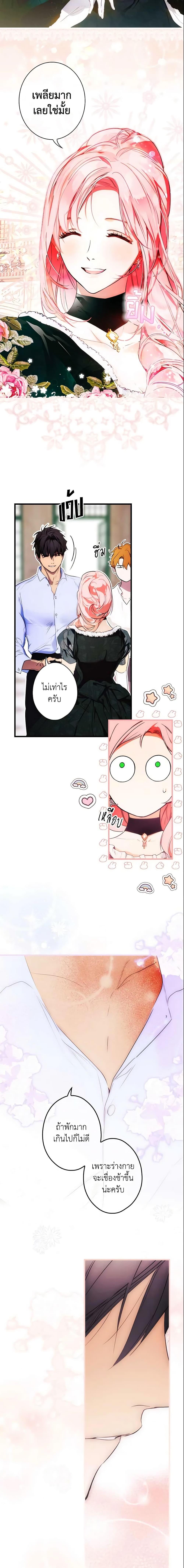 Manga-lc-com อ่านมังงะ อ่านการ์ตูน ออนไลน์ ฟรี The Fantasie of a Stepmother ตอนที่ 1 2 3 4 5 6 7 8 9 10 11 12 13 14 ฟรี ไม่มีโฆษณา Manga-lc - อ่าน มังงะ อ่าน การ์ตูน ออนไลน์ อ่านมังงะ ฟรี