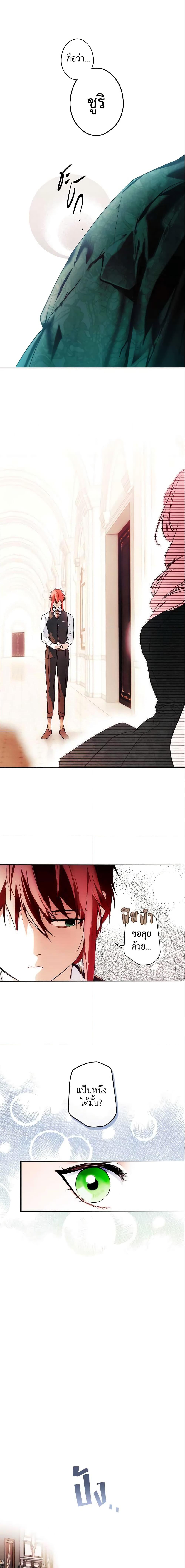 Manga-lc-com อ่านมังงะ อ่านการ์ตูน ออนไลน์ ฟรี The Fantasie of a Stepmother ตอนที่ 1 2 3 4 5 6 7 8 9 10 11 12 13 14 ฟรี ไม่มีโฆษณา Manga-lc - อ่าน มังงะ อ่าน การ์ตูน ออนไลน์ อ่านมังงะ ฟรี
