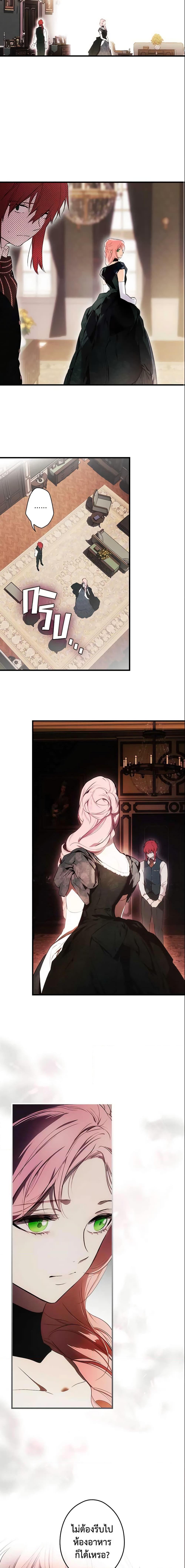 Manga-lc-com อ่านมังงะ อ่านการ์ตูน ออนไลน์ ฟรี The Fantasie of a Stepmother ตอนที่ 1 2 3 4 5 6 7 8 9 10 11 12 13 14 ฟรี ไม่มีโฆษณา Manga-lc - อ่าน มังงะ อ่าน การ์ตูน ออนไลน์ อ่านมังงะ ฟรี