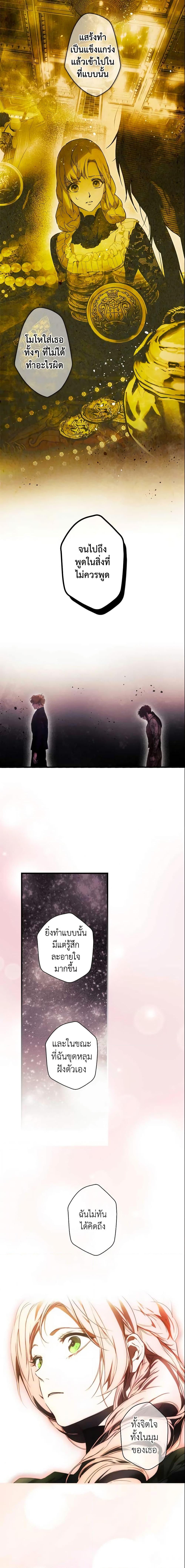 Manga-lc-com อ่านมังงะ อ่านการ์ตูน ออนไลน์ ฟรี The Fantasie of a Stepmother ตอนที่ 1 2 3 4 5 6 7 8 9 10 11 12 13 14 ฟรี ไม่มีโฆษณา Manga-lc - อ่าน มังงะ อ่าน การ์ตูน ออนไลน์ อ่านมังงะ ฟรี