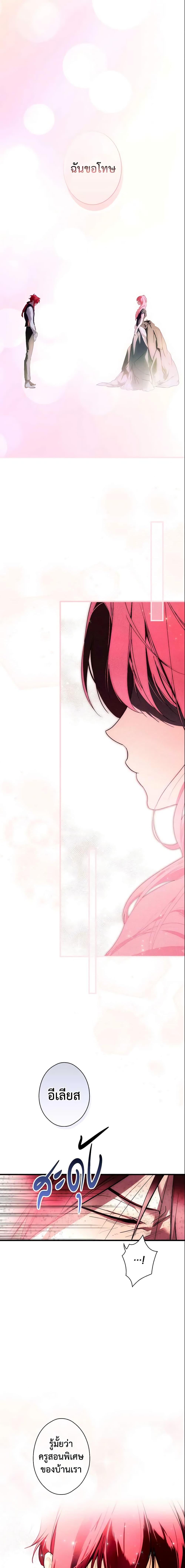 Manga-lc-com อ่านมังงะ อ่านการ์ตูน ออนไลน์ ฟรี The Fantasie of a Stepmother ตอนที่ 1 2 3 4 5 6 7 8 9 10 11 12 13 14 ฟรี ไม่มีโฆษณา Manga-lc - อ่าน มังงะ อ่าน การ์ตูน ออนไลน์ อ่านมังงะ ฟรี