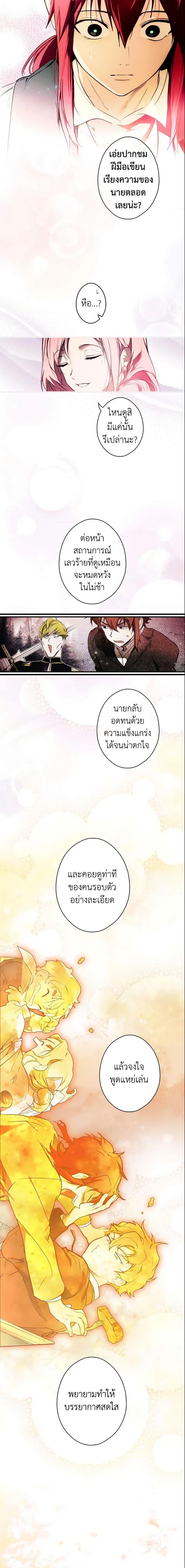 Manga-lc-com อ่านมังงะ อ่านการ์ตูน ออนไลน์ ฟรี The Fantasie of a Stepmother ตอนที่ 1 2 3 4 5 6 7 8 9 10 11 12 13 14 ฟรี ไม่มีโฆษณา Manga-lc - อ่าน มังงะ อ่าน การ์ตูน ออนไลน์ อ่านมังงะ ฟรี