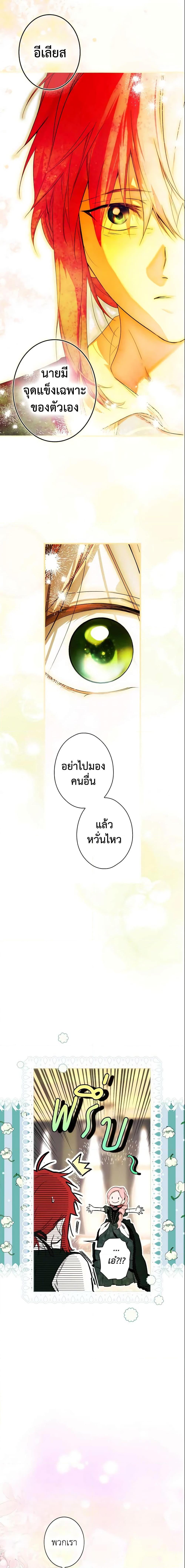 Manga-lc-com อ่านมังงะ อ่านการ์ตูน ออนไลน์ ฟรี The Fantasie of a Stepmother ตอนที่ 1 2 3 4 5 6 7 8 9 10 11 12 13 14 ฟรี ไม่มีโฆษณา Manga-lc - อ่าน มังงะ อ่าน การ์ตูน ออนไลน์ อ่านมังงะ ฟรี