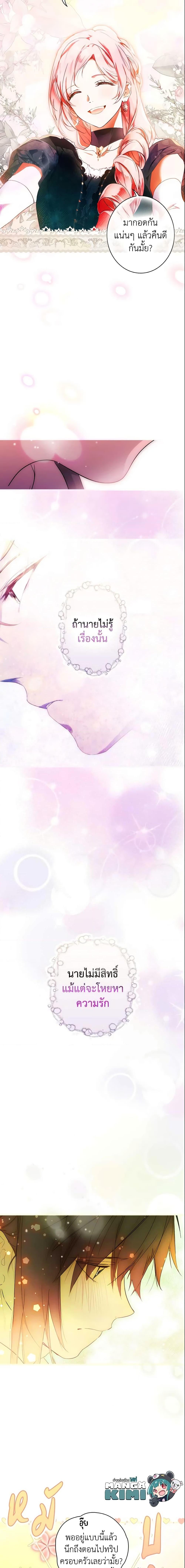 Manga-lc-com อ่านมังงะ อ่านการ์ตูน ออนไลน์ ฟรี The Fantasie of a Stepmother ตอนที่ 1 2 3 4 5 6 7 8 9 10 11 12 13 14 ฟรี ไม่มีโฆษณา Manga-lc - อ่าน มังงะ อ่าน การ์ตูน ออนไลน์ อ่านมังงะ ฟรี