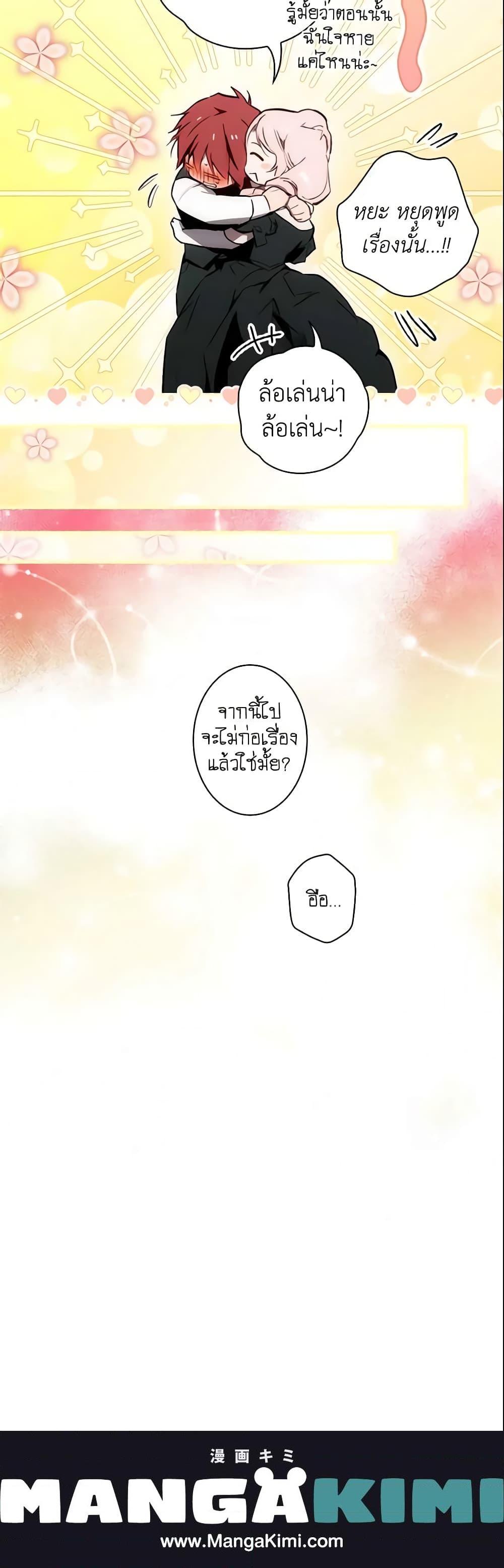 Manga-lc-com อ่านมังงะ อ่านการ์ตูน ออนไลน์ ฟรี The Fantasie of a Stepmother ตอนที่ 1 2 3 4 5 6 7 8 9 10 11 12 13 14 ฟรี ไม่มีโฆษณา Manga-lc - อ่าน มังงะ อ่าน การ์ตูน ออนไลน์ อ่านมังงะ ฟรี
