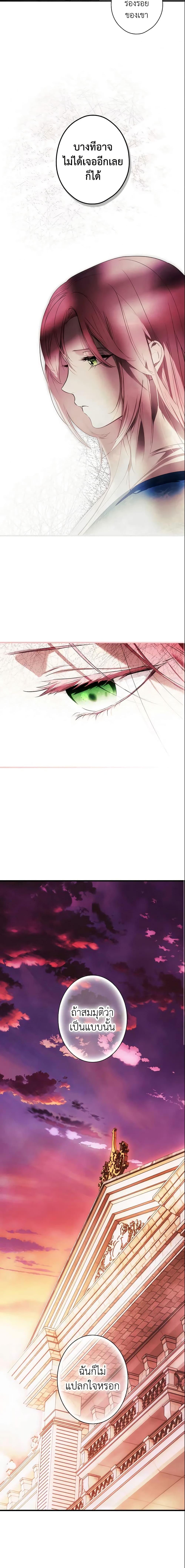 Manga-lc-com อ่านมังงะ อ่านการ์ตูน ออนไลน์ ฟรี The Fantasie of a Stepmother ตอนที่ 1 2 3 4 5 6 7 8 9 10 11 12 13 14 ฟรี ไม่มีโฆษณา Manga-lc - อ่าน มังงะ อ่าน การ์ตูน ออนไลน์ อ่านมังงะ ฟรี