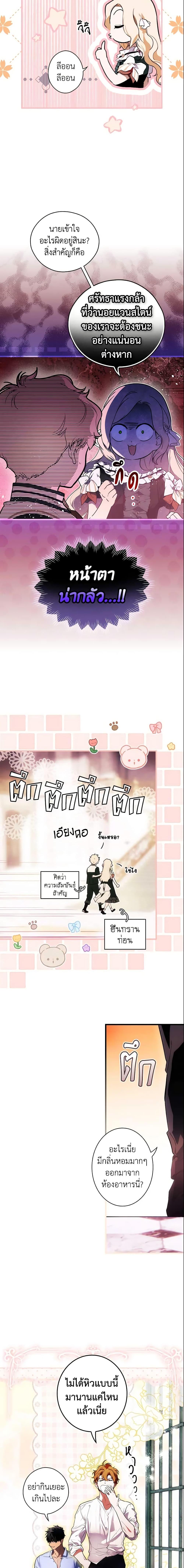 Manga-lc-com อ่านมังงะ อ่านการ์ตูน ออนไลน์ ฟรี The Fantasie of a Stepmother ตอนที่ 1 2 3 4 5 6 7 8 9 10 11 12 13 14 ฟรี ไม่มีโฆษณา Manga-lc - อ่าน มังงะ อ่าน การ์ตูน ออนไลน์ อ่านมังงะ ฟรี