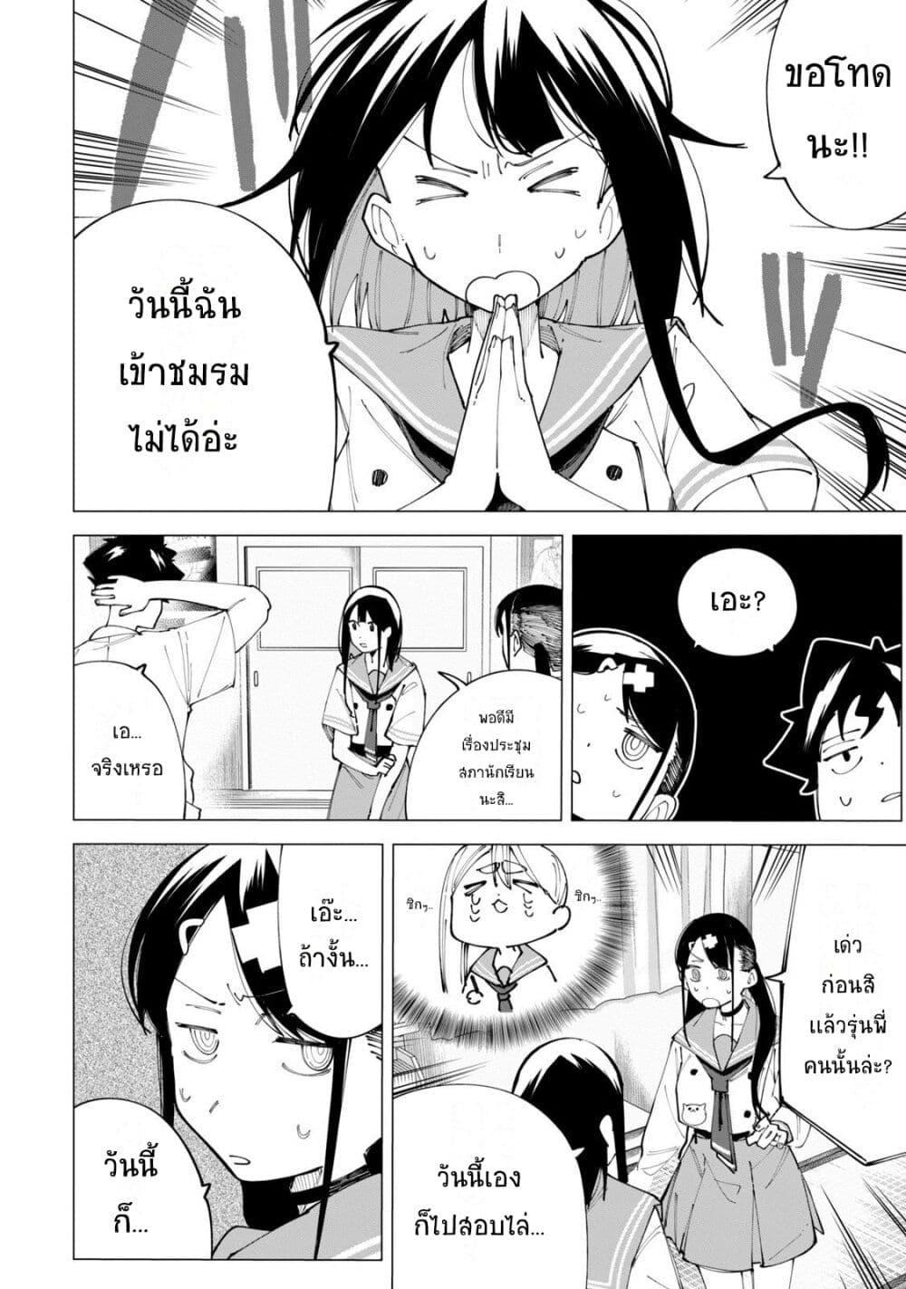 Manga-lc-com อ่านมังงะ อ่านการ์ตูน ออนไลน์ ฟรี R15+ ja dame desu ka ตอนที่ 1 2 3 4 5 6 7 8 9 10 11 12 13 14 ฟรี ไม่มีโฆษณา Manga-lc - อ่าน มังงะ อ่าน การ์ตูน ออนไลน์ อ่านมังงะ ฟรี