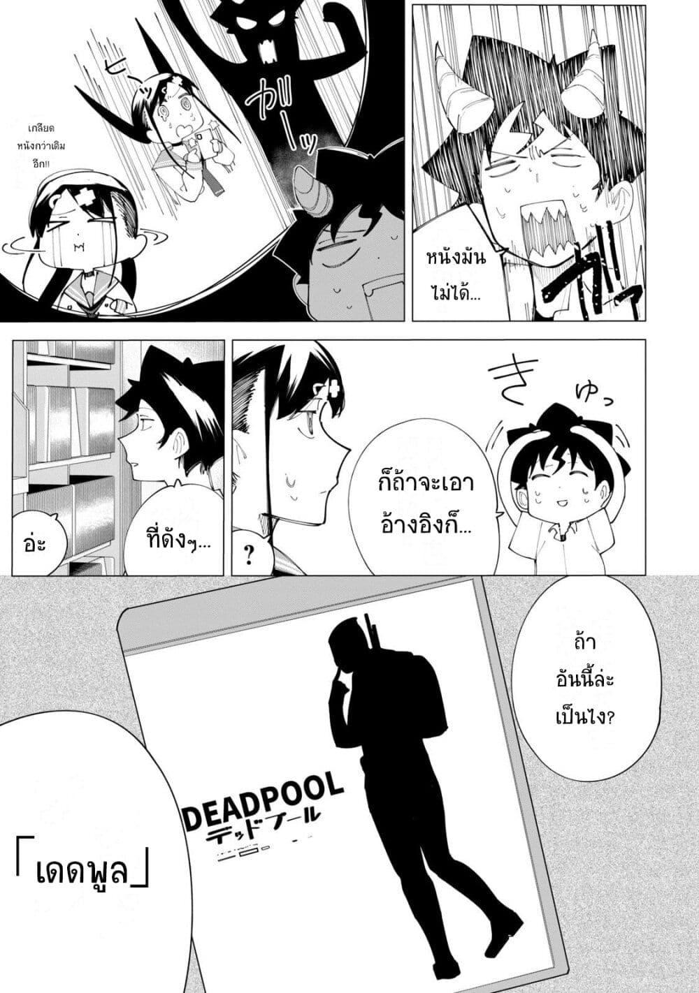 Manga-lc-com อ่านมังงะ อ่านการ์ตูน ออนไลน์ ฟรี R15+ ja dame desu ka ตอนที่ 1 2 3 4 5 6 7 8 9 10 11 12 13 14 ฟรี ไม่มีโฆษณา Manga-lc - อ่าน มังงะ อ่าน การ์ตูน ออนไลน์ อ่านมังงะ ฟรี