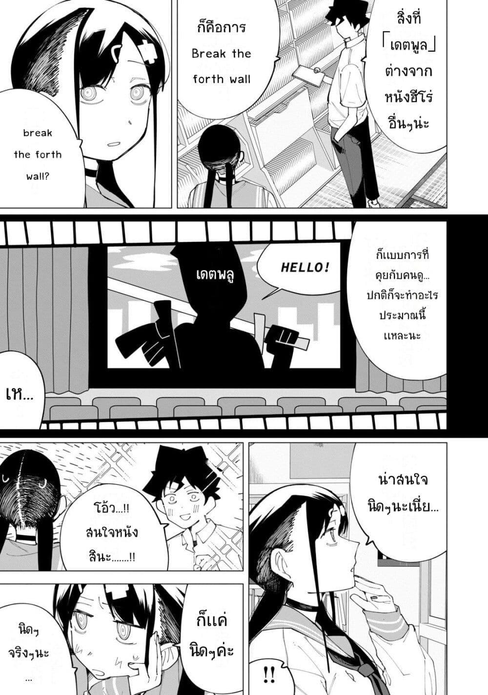 Manga-lc-com อ่านมังงะ อ่านการ์ตูน ออนไลน์ ฟรี R15+ ja dame desu ka ตอนที่ 1 2 3 4 5 6 7 8 9 10 11 12 13 14 ฟรี ไม่มีโฆษณา Manga-lc - อ่าน มังงะ อ่าน การ์ตูน ออนไลน์ อ่านมังงะ ฟรี